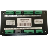 Motion Controller